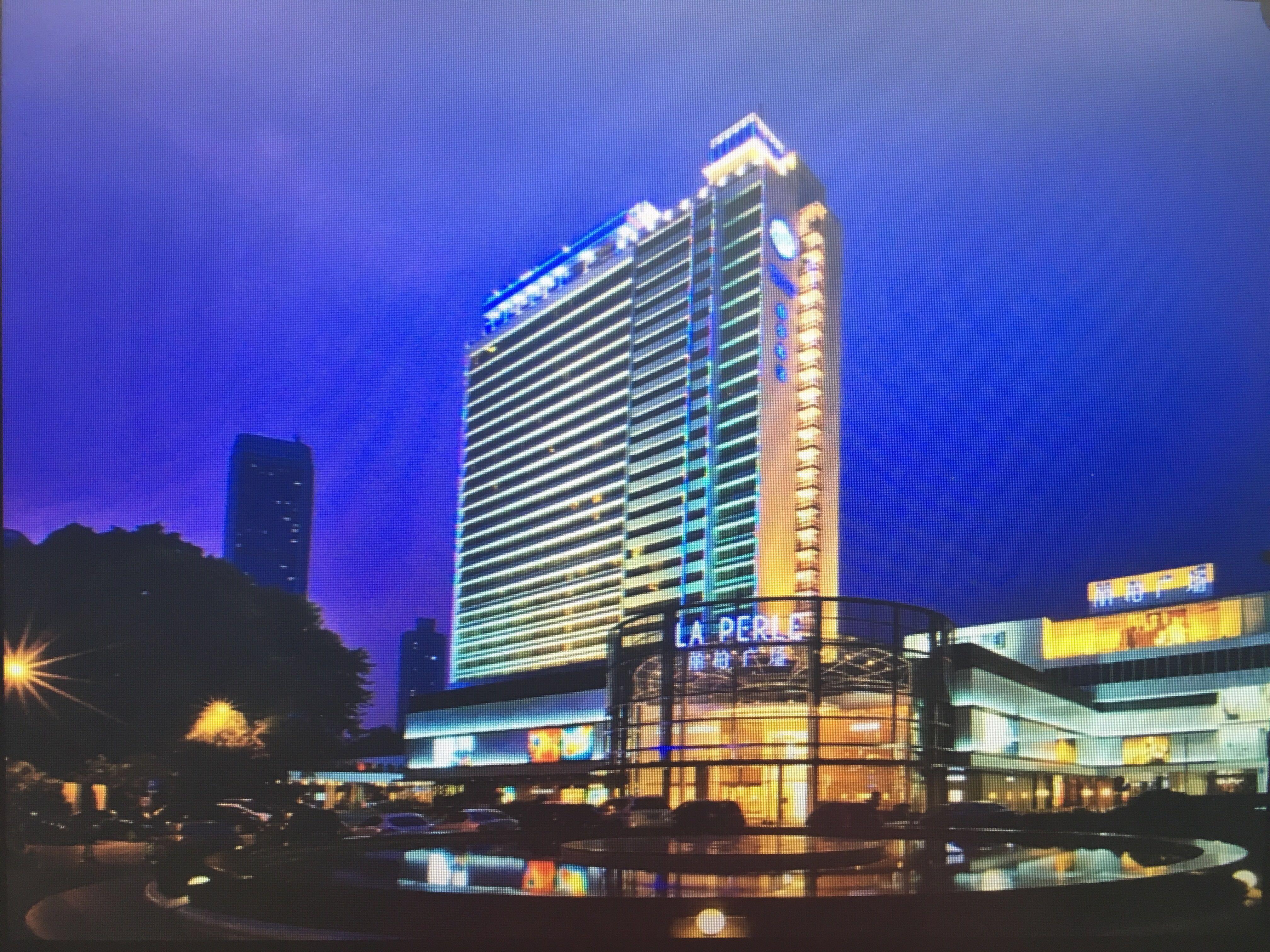 Guangzhou Baiyun Hotel Exterior foto The Royal Paragon Hotel